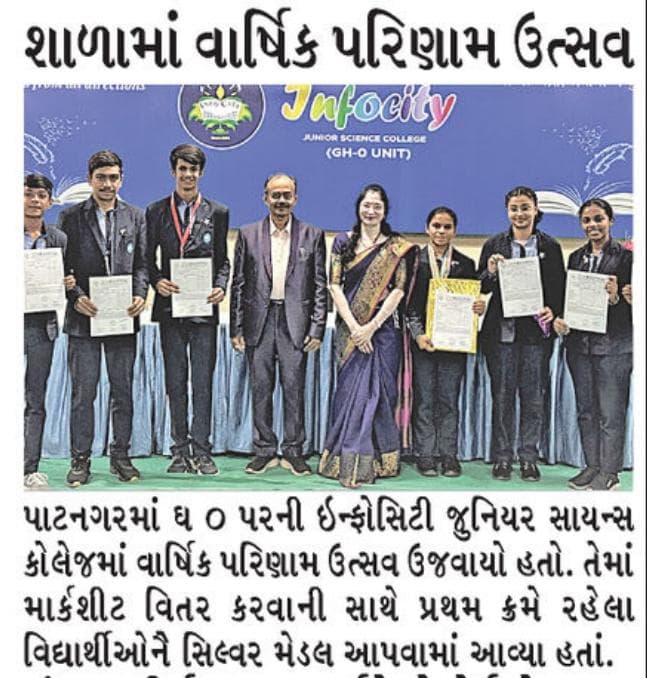 RESULT DECLARATION 2025-26.